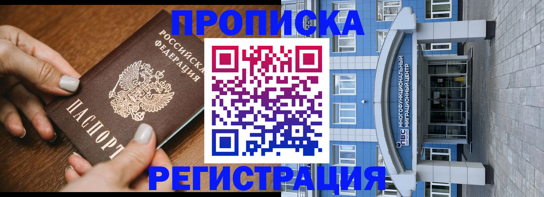 найти адрес прописки в Карелии