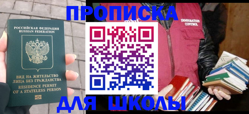 найти адрес прописки в Карелии