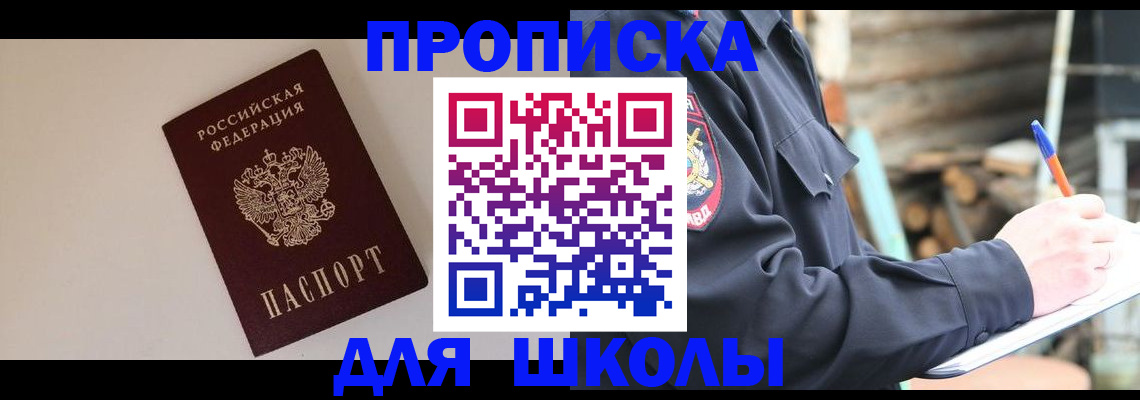 найти адрес прописки в Карелии