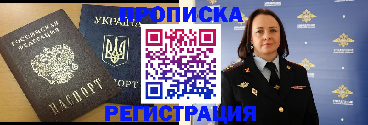 форма 3 в Карелии